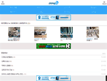 Tablet Screenshot of htv.jjang0u.com